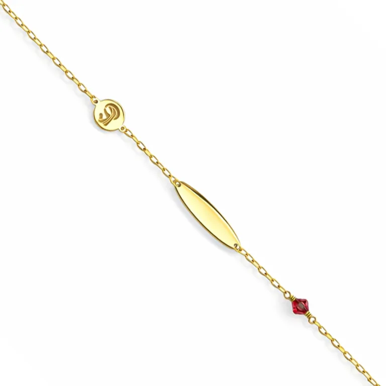 Chrisi Paidiki Taftotita me Strogilo Simvolo kai Kokkini Petra